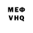 МЕТАДОН белоснежный Alikhan Bek