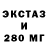 АМФЕТАМИН Розовый PBS TV