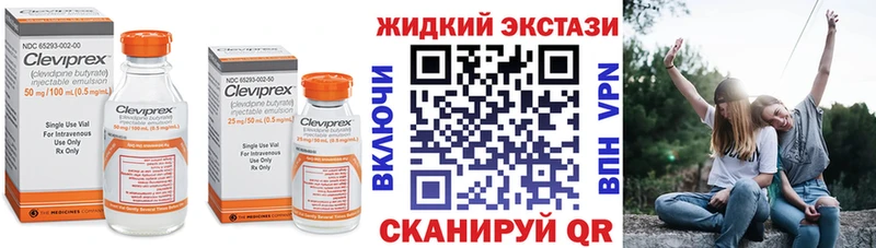 ОМГ ОМГ tor  Черногорск  это формула  БУТИРАТ жидкий экстази 