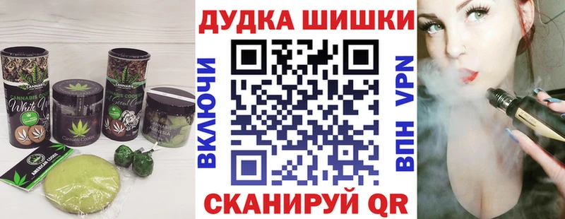 blacksprut ONION  Черногорск  Еда ТГК конопля 