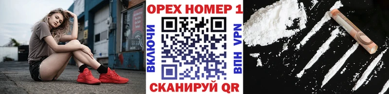 Cocaine VHQ Черногорск