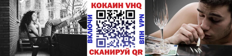 КОКАИН Боливия  Черногорск 