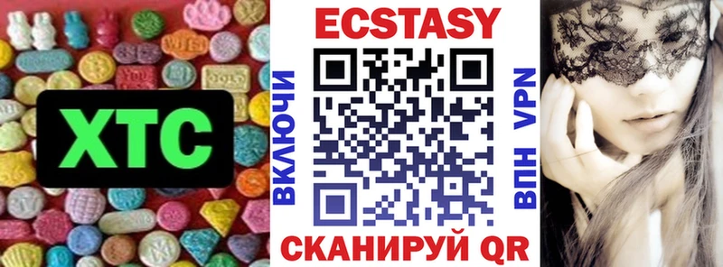 ЭКСТАЗИ Punisher  Черногорск 