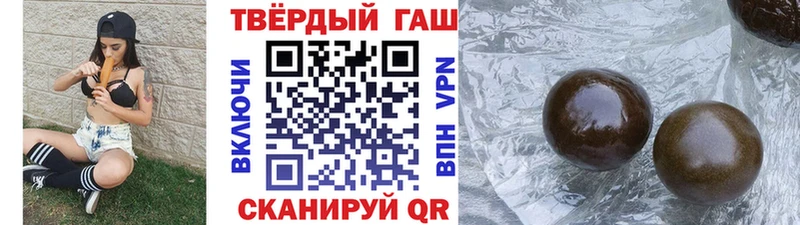 ГАШИШ гашик  Черногорск 