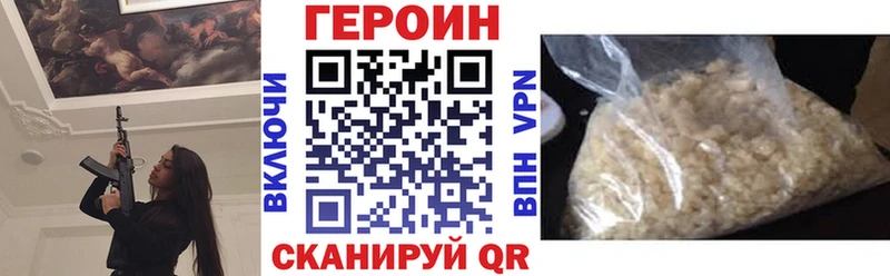 Героин гречка  MEGA онион  Черногорск 
