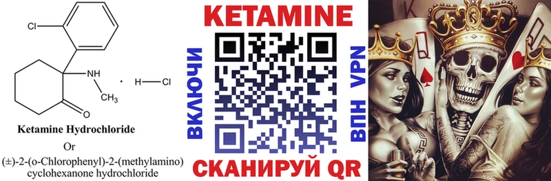 купить  цена  KRAKEN зеркало  КЕТАМИН ketamine  Черногорск 