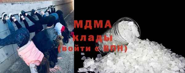 мефедрон Костерёво