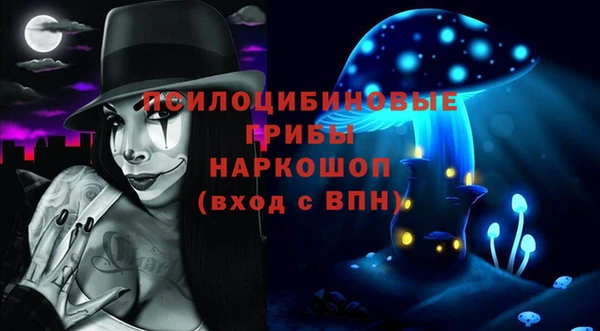 мефедрон Костерёво