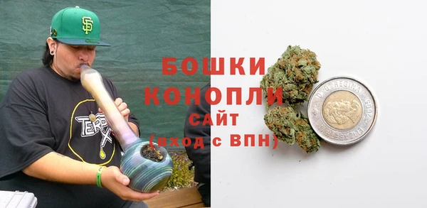 мефедрон Костерёво