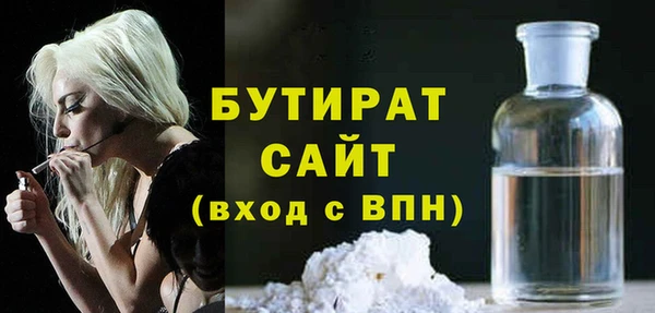 мефедрон Костерёво