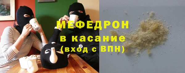 мефедрон Костерёво