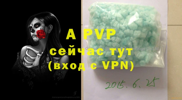 прущая мука Коряжма