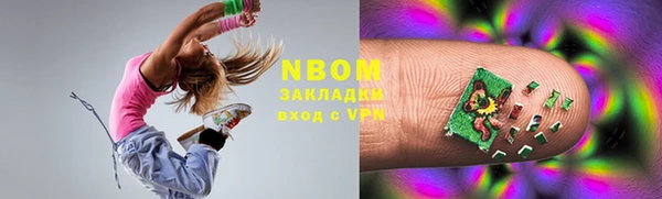 мефедрон Костерёво