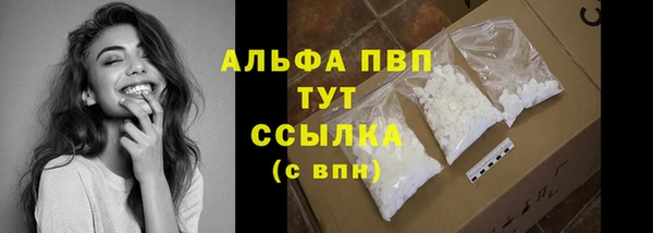 мефедрон Костерёво
