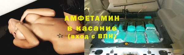 мефедрон Костерёво