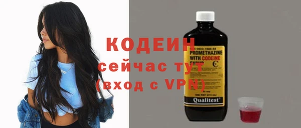 мефедрон Костерёво