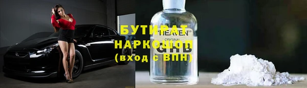 мефедрон Костерёво