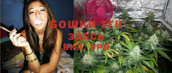 мефедрон Костерёво