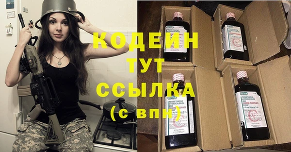 мефедрон Костерёво