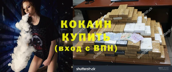 прущая мука Коряжма