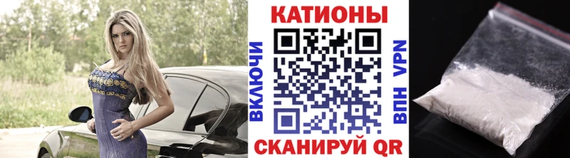Меф кристаллы  как найти   Черногорск 