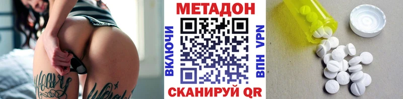 как найти закладки  Черногорск  МЕТАДОН белоснежный 