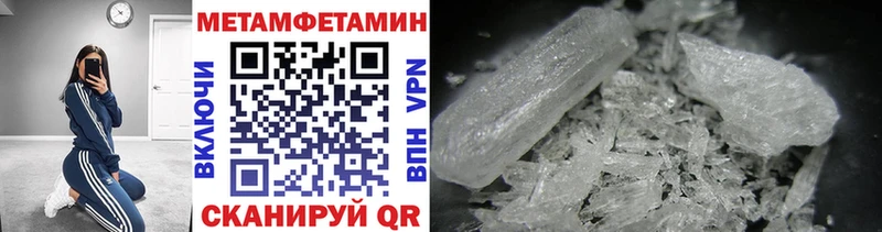 МЕТАМФЕТАМИН витя  Черногорск 