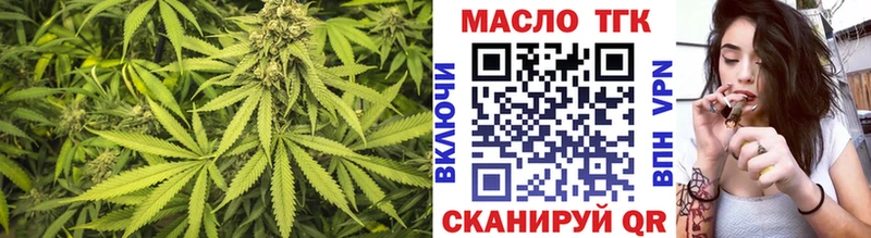 OMG ссылка  закладка  Черногорск  Дистиллят ТГК гашишное масло 